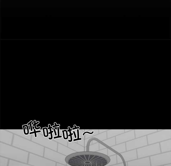 黑道X上班族第46話