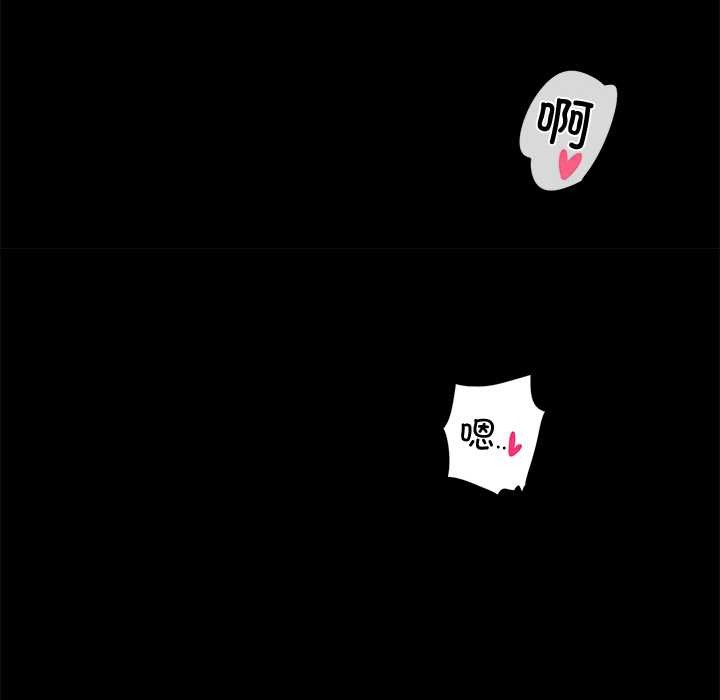 黑道X上班族第46話