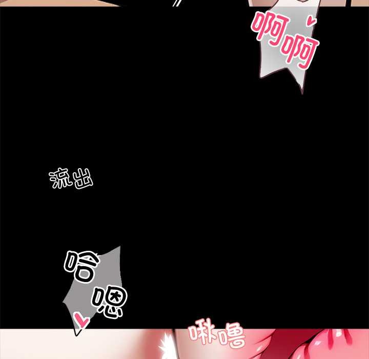 黑道X上班族第46話