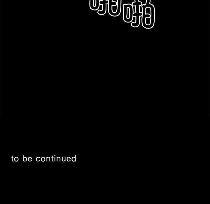 黑道X上班族第46話