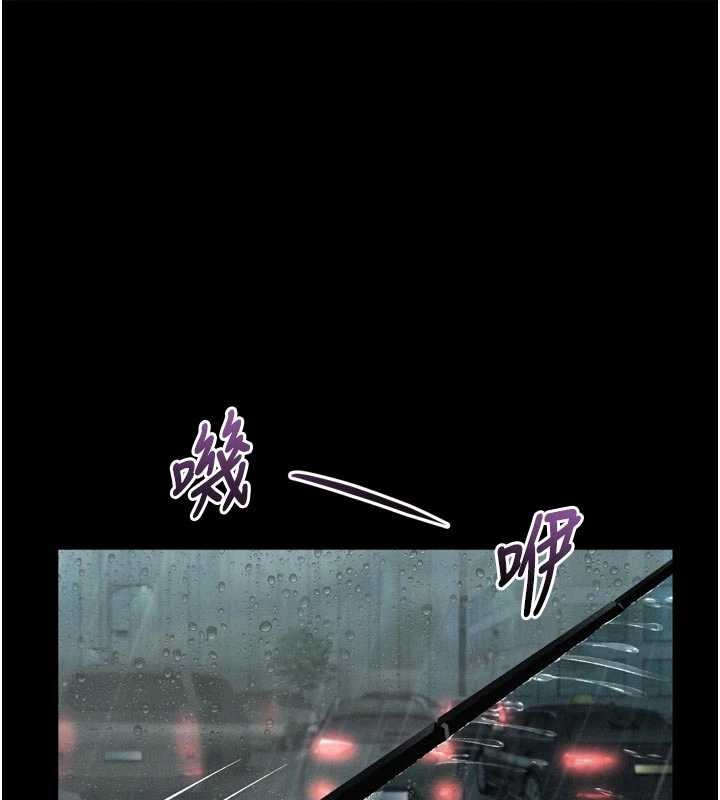 堕落物语2第46話-在車內「提高出生率」