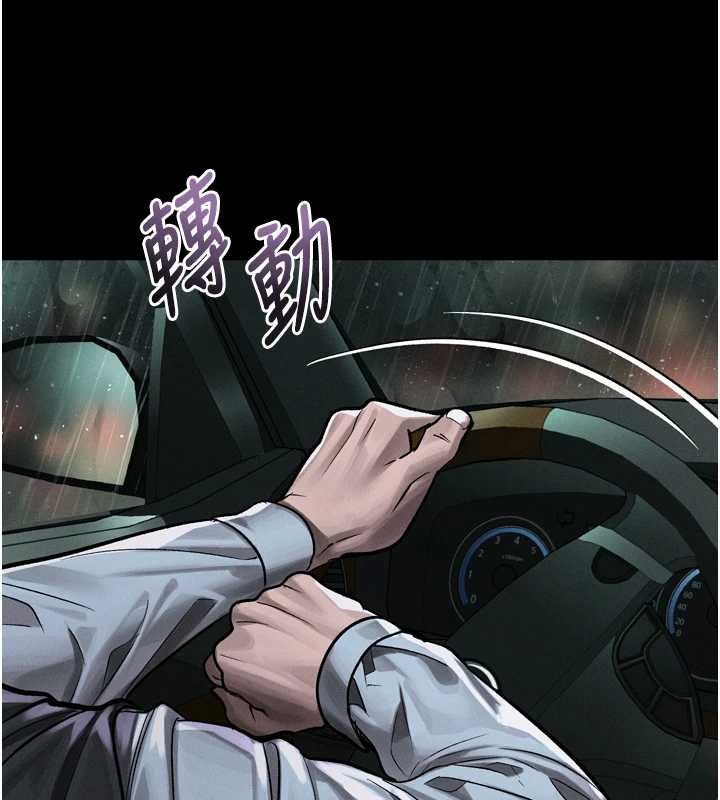 堕落物语2第46話-在車內「提高出生率」
