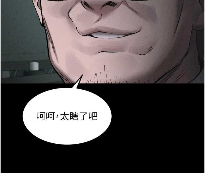 堕落物语2第46話-在車內「提高出生率」