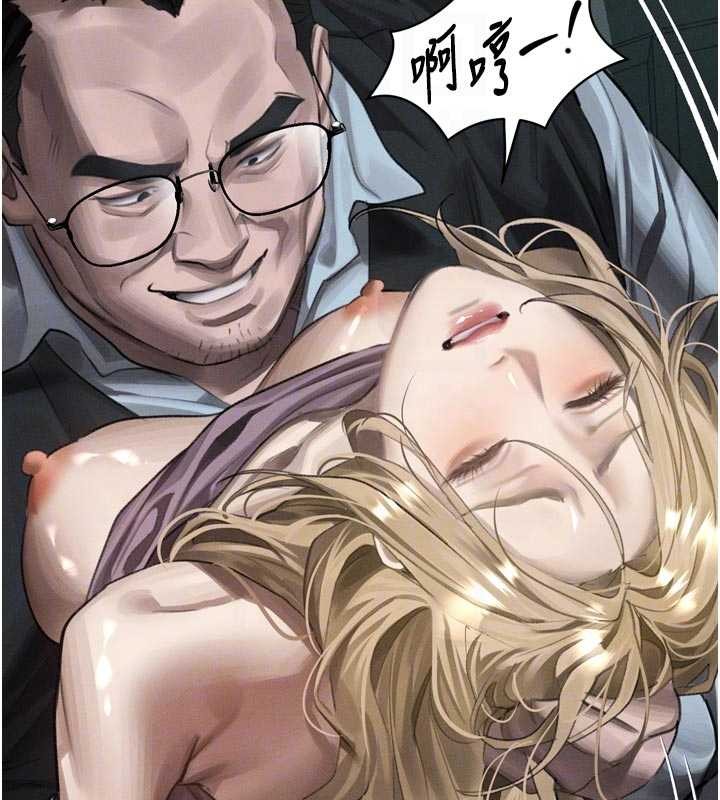 堕落物语2第46話-在車內「提高出生率」