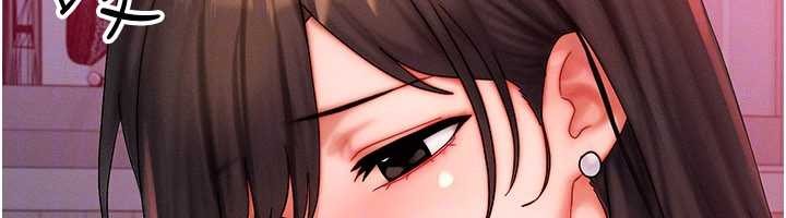 等价交换人生第49話-偉凡的真心告白