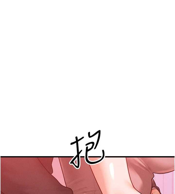 等价交换人生第49話-偉凡的真心告白