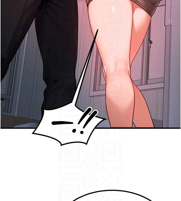 等价交换人生第49話-偉凡的真心告白