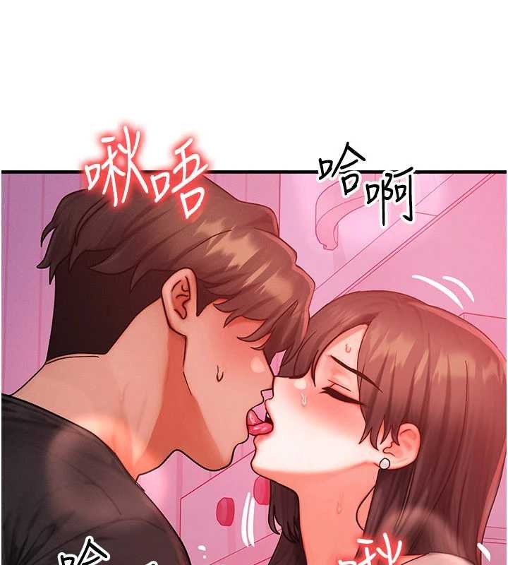 等价交换人生第49話-偉凡的真心告白