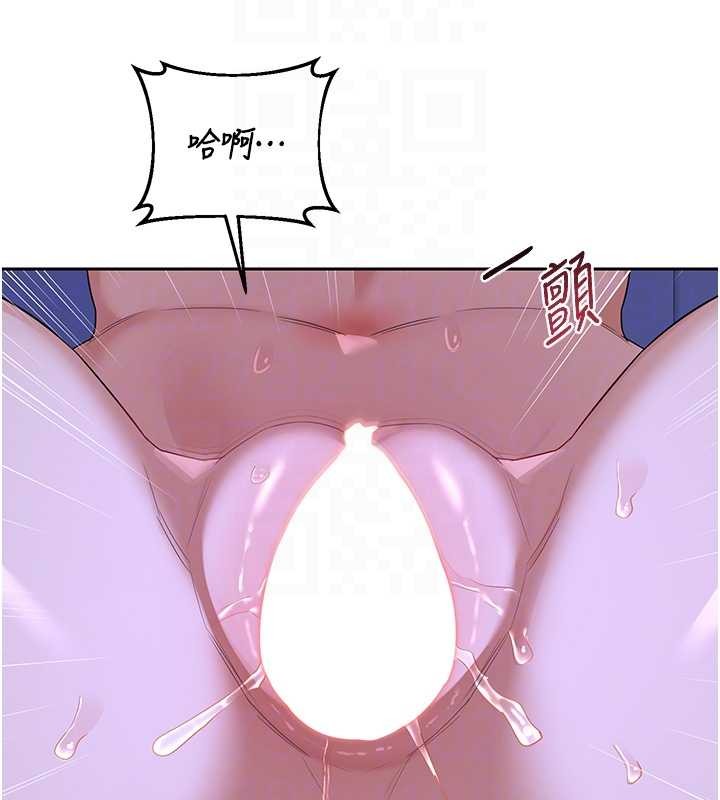 熟女交换计画第57話-有聽到你媽的叫聲嗎?