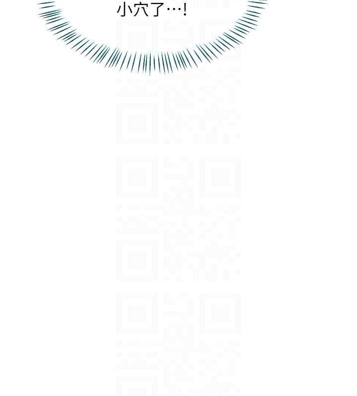 熟女交换计画第57話-有聽到你媽的叫聲嗎?