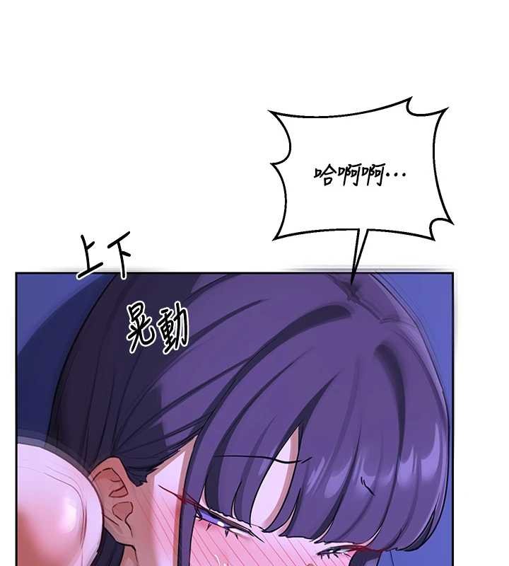 熟女交换计画第57話-有聽到你媽的叫聲嗎?