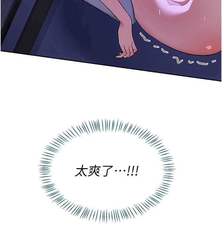 熟女交换计画第57話-有聽到你媽的叫聲嗎?