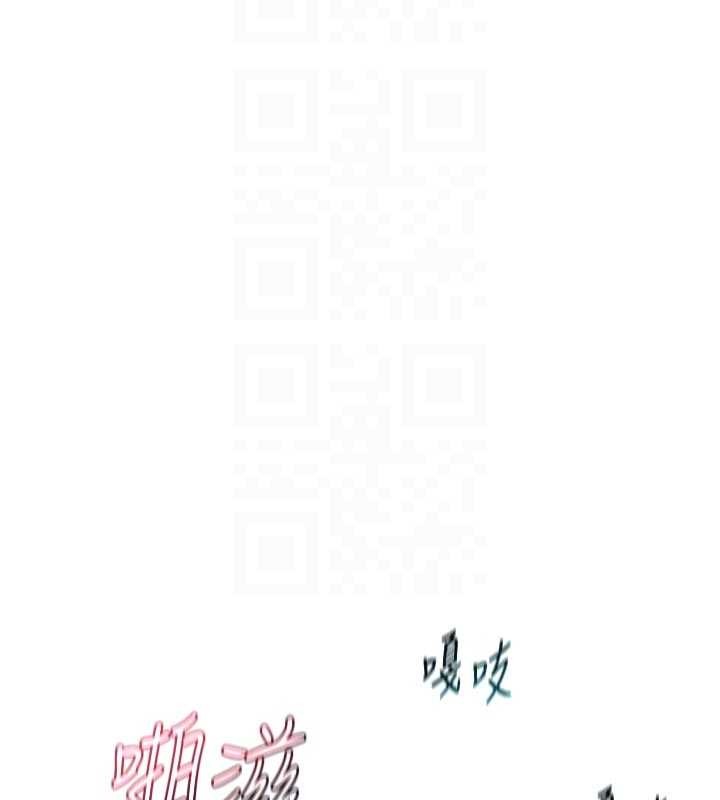 熟女交换计画第57話-有聽到你媽的叫聲嗎?