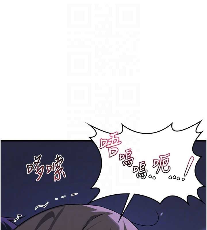 熟女交换计画第57話-有聽到你媽的叫聲嗎?