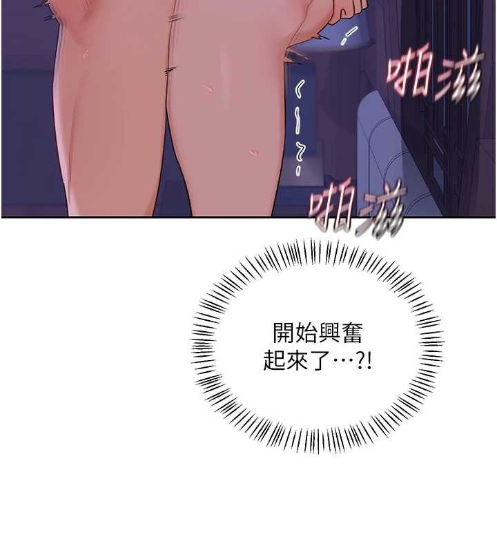 熟女交换计画第57話-有聽到你媽的叫聲嗎?