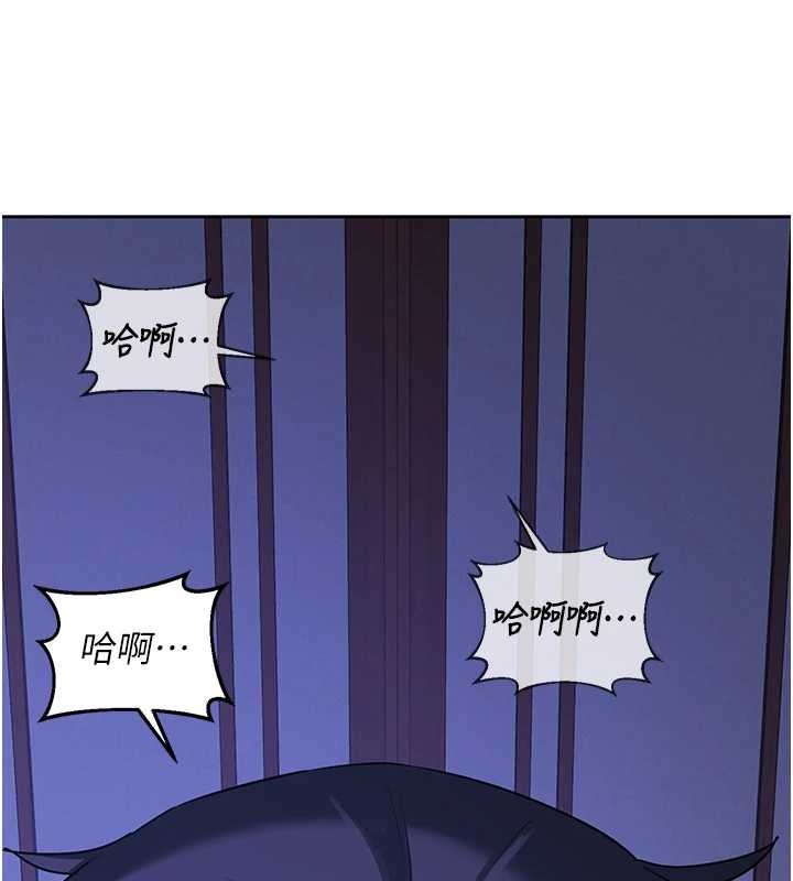 熟女交换计画第57話-有聽到你媽的叫聲嗎?