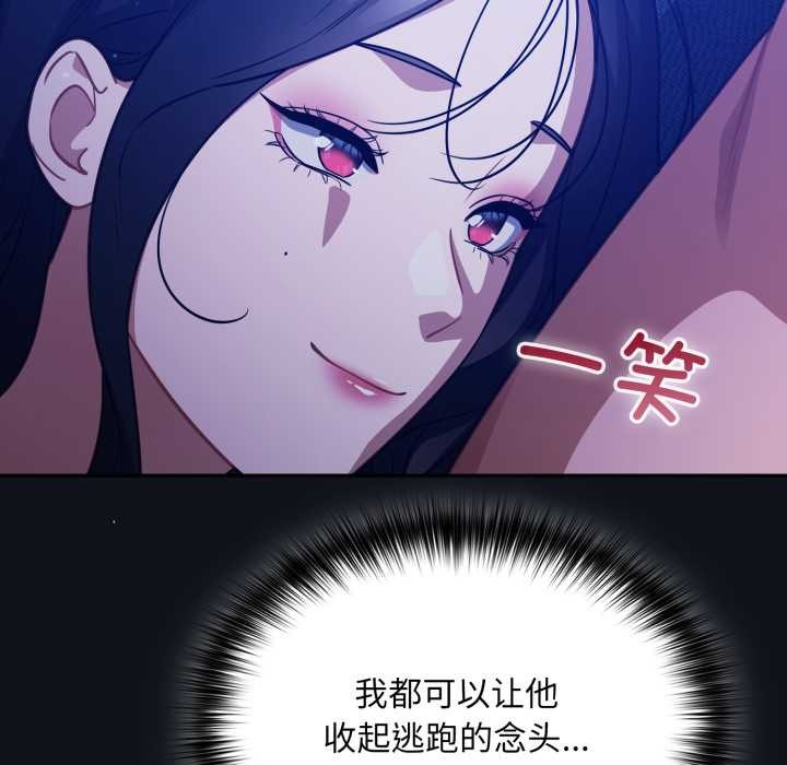 傻瓜病毒第58話