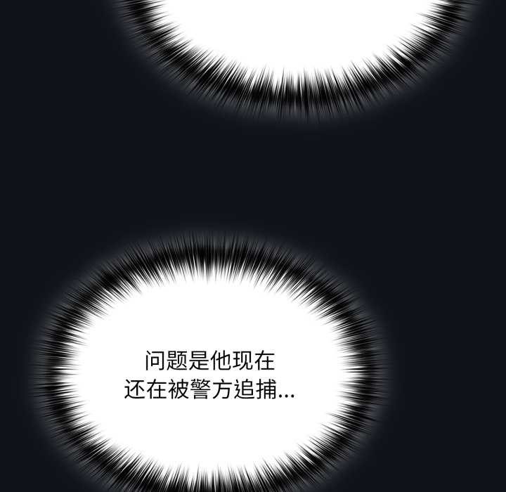 傻瓜病毒第58話