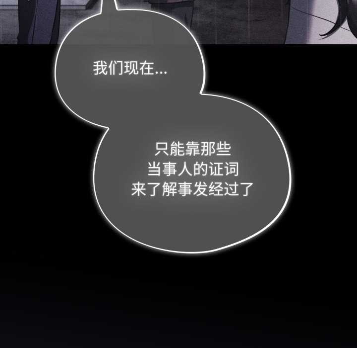 傻瓜病毒第58話