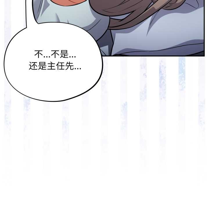 傻瓜病毒第58話