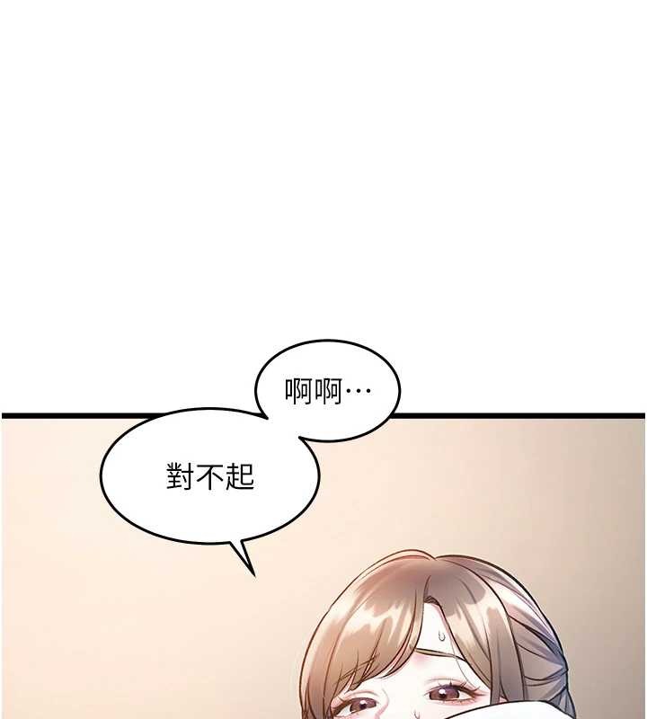 特色新视界第26話-捉弄巨乳女同事