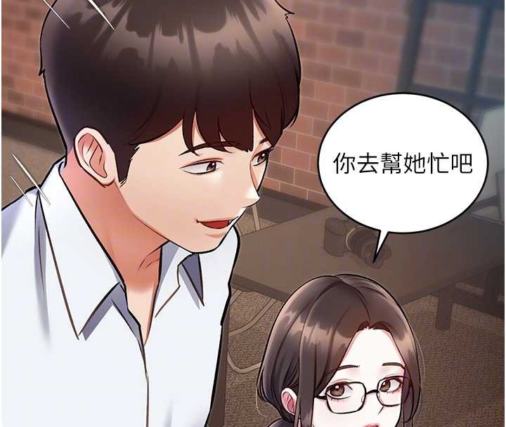 特色新视界第26話-捉弄巨乳女同事