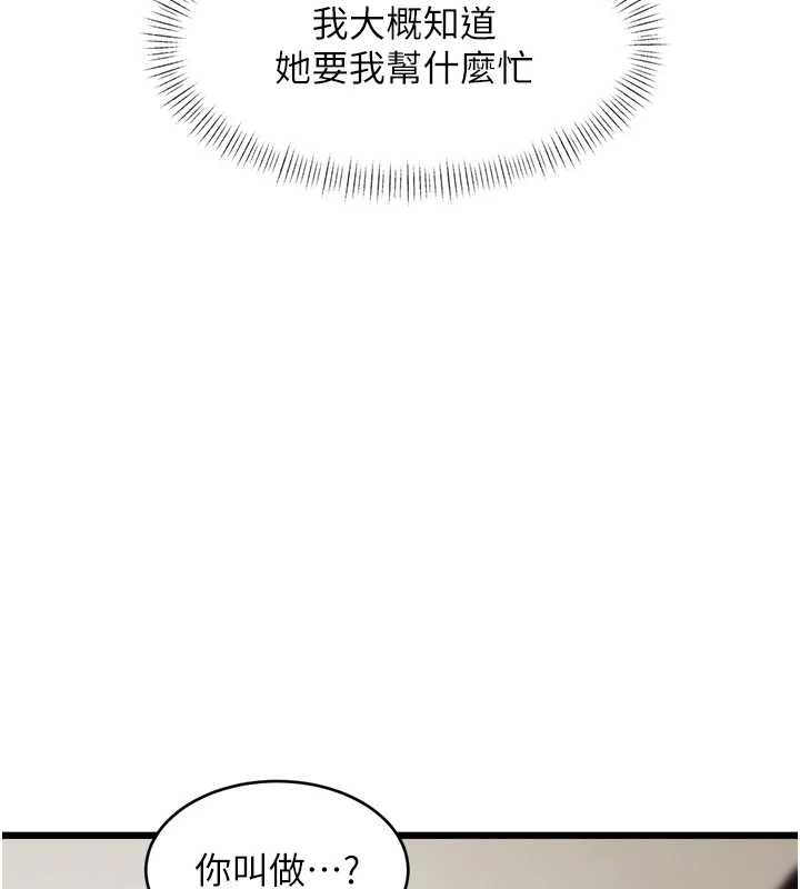 特色新视界第26話-捉弄巨乳女同事