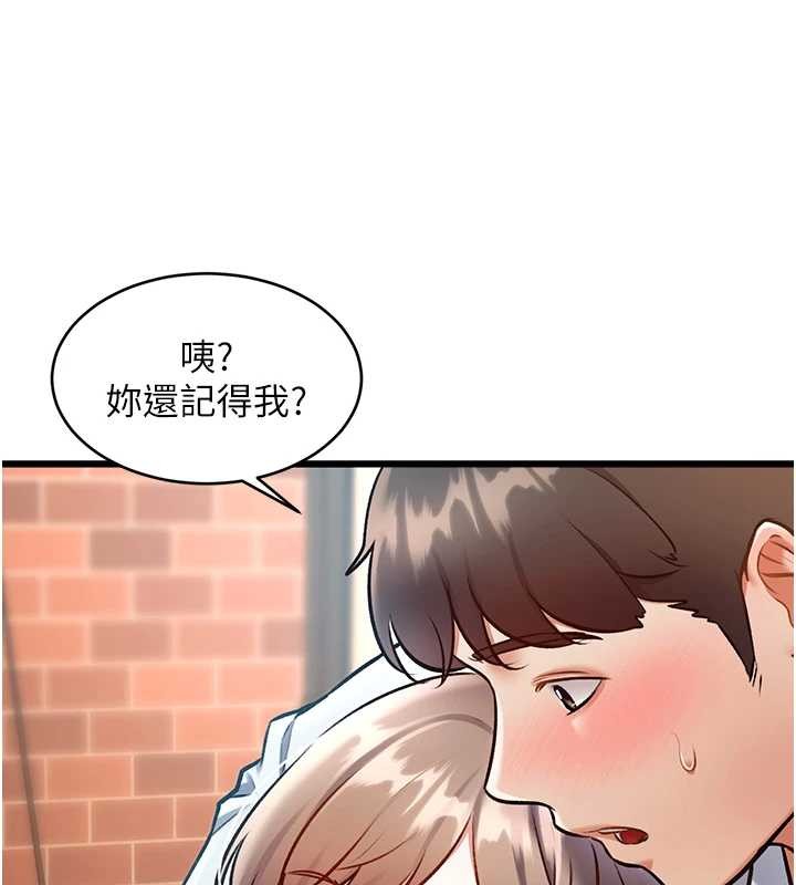 特色新视界第26話-捉弄巨乳女同事