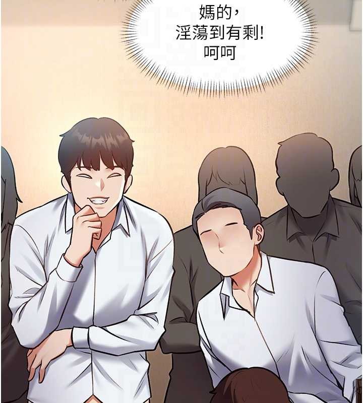 特色新视界第26話-捉弄巨乳女同事