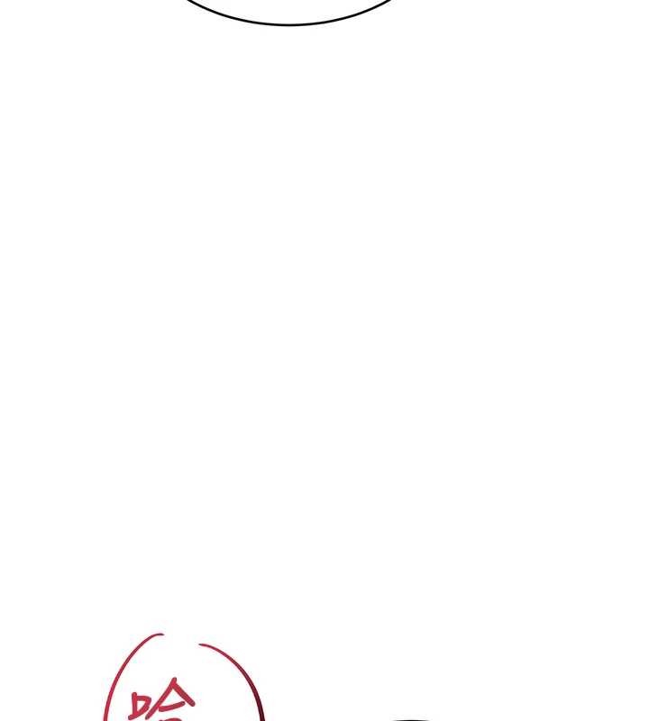 特色新视界第26話-捉弄巨乳女同事