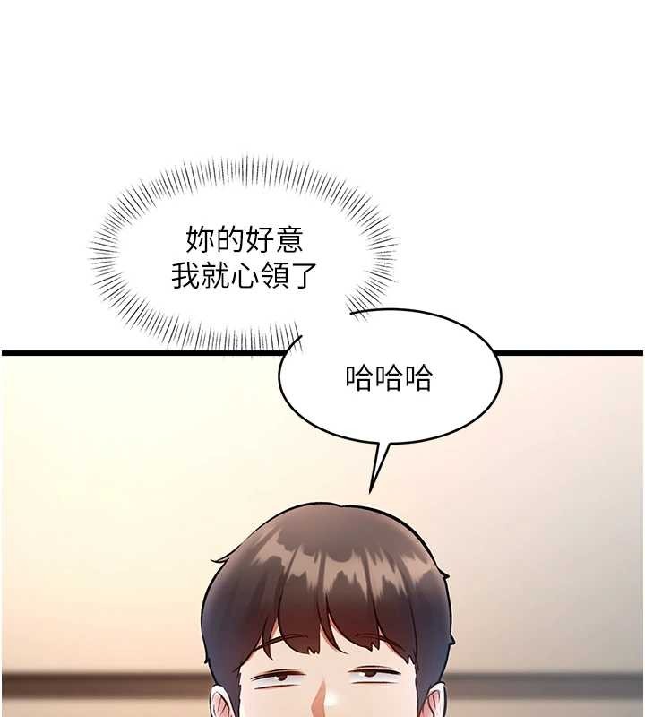 特色新视界第26話-捉弄巨乳女同事