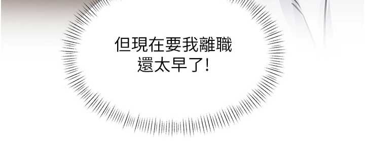 特色新视界第26話-捉弄巨乳女同事