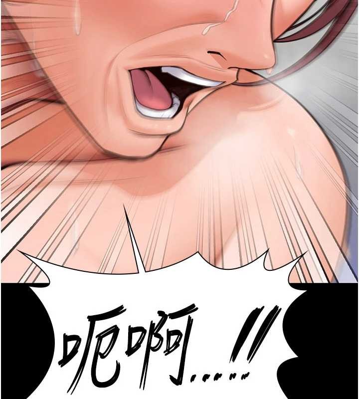 守护妳第19話-成為黑道的天賦