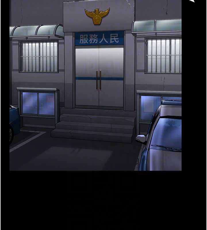 守护妳第19話-成為黑道的天賦