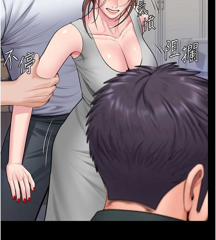 守护妳第19話-成為黑道的天賦