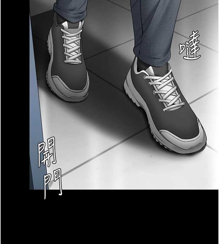 守护妳第19話-成為黑道的天賦