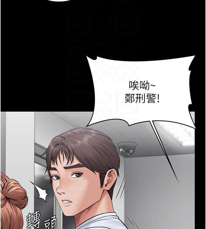 守护妳第19話-成為黑道的天賦