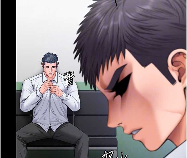 守护妳第19話-成為黑道的天賦