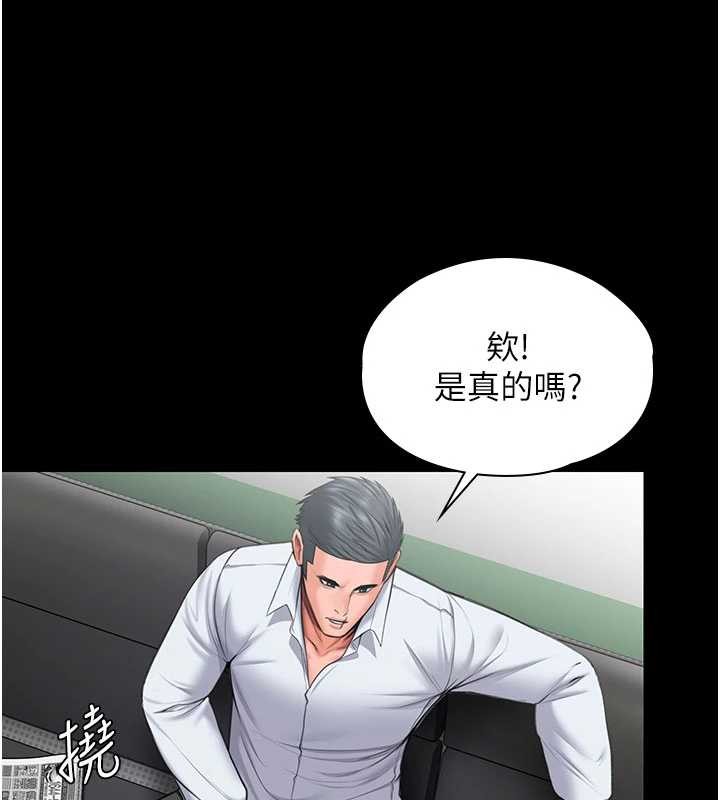 守护妳第19話-成為黑道的天賦