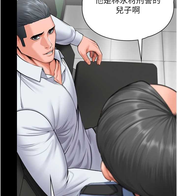 守护妳第19話-成為黑道的天賦