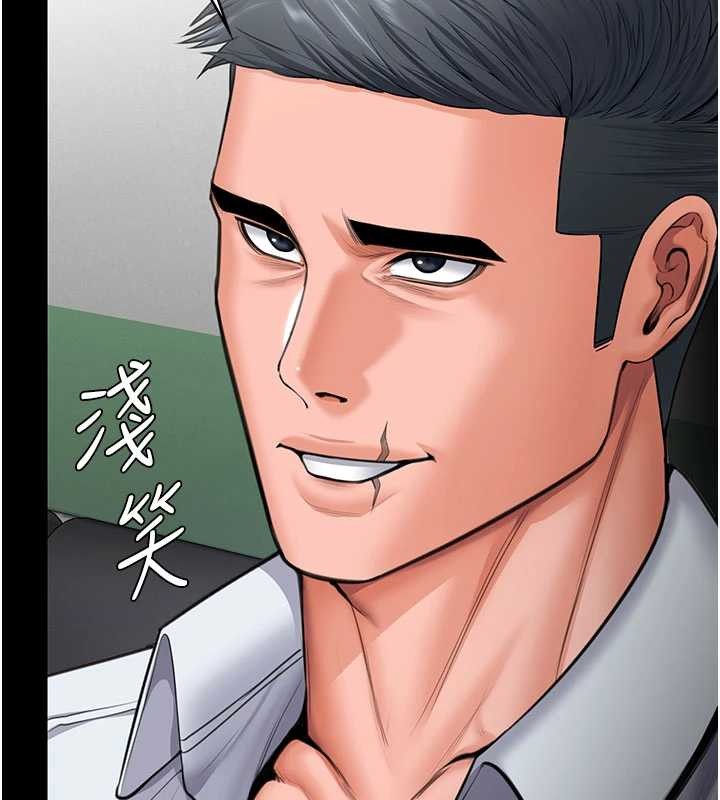 守护妳第19話-成為黑道的天賦