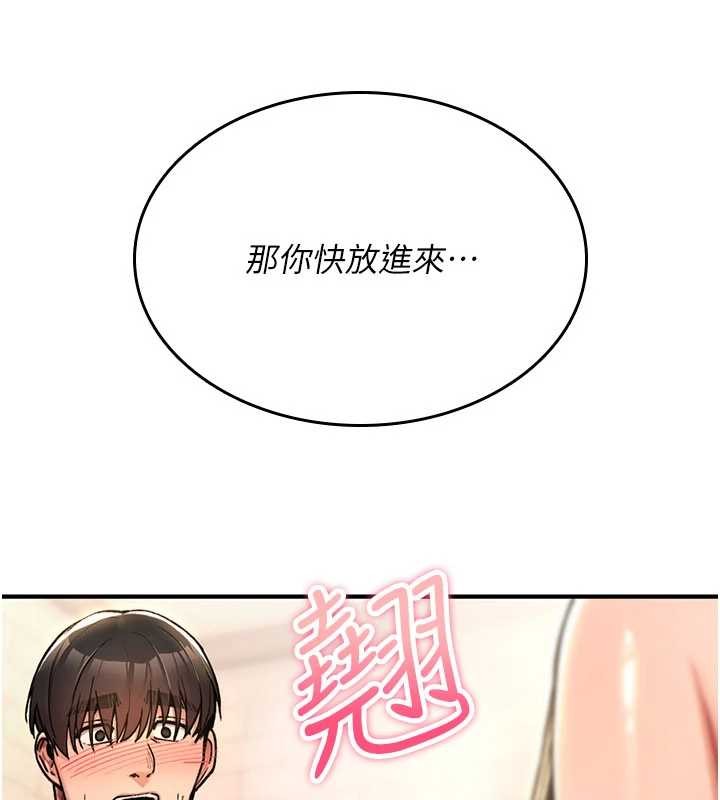 诅咒性转物语第15話-無限內射的性愛