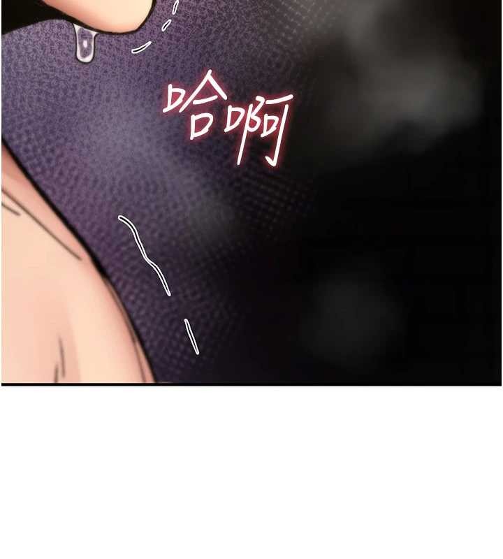 诅咒性转物语第15話-無限內射的性愛