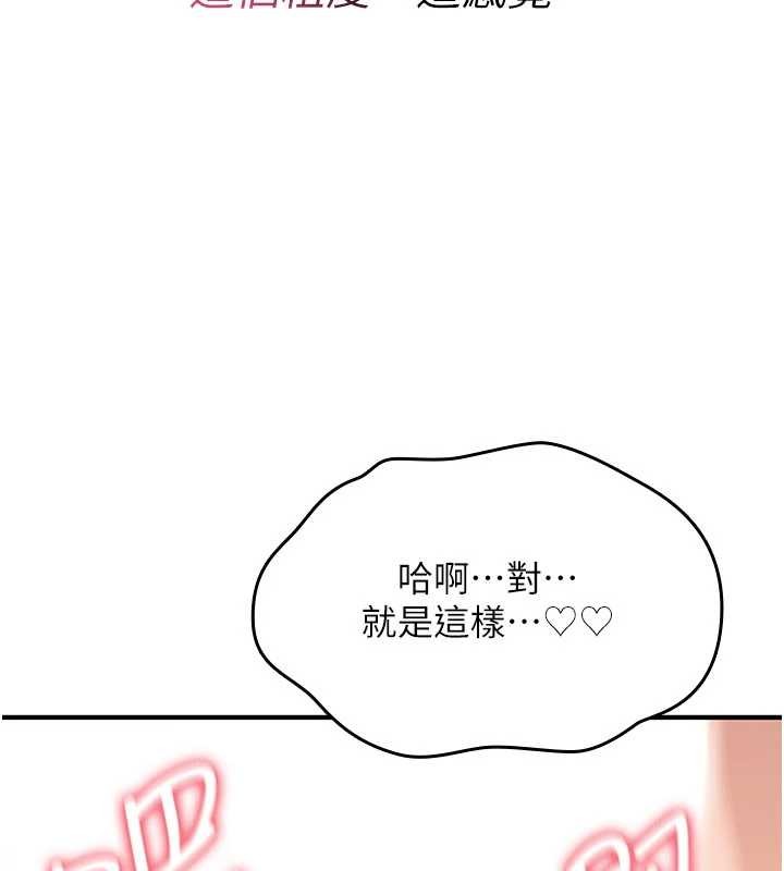 诅咒性转物语第15話-無限內射的性愛