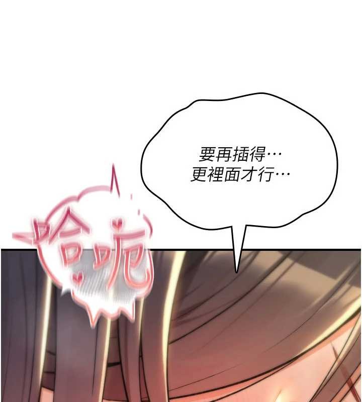 诅咒性转物语第15話-無限內射的性愛