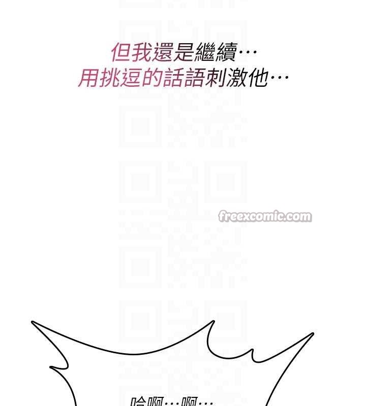 诅咒性转物语第15話-無限內射的性愛