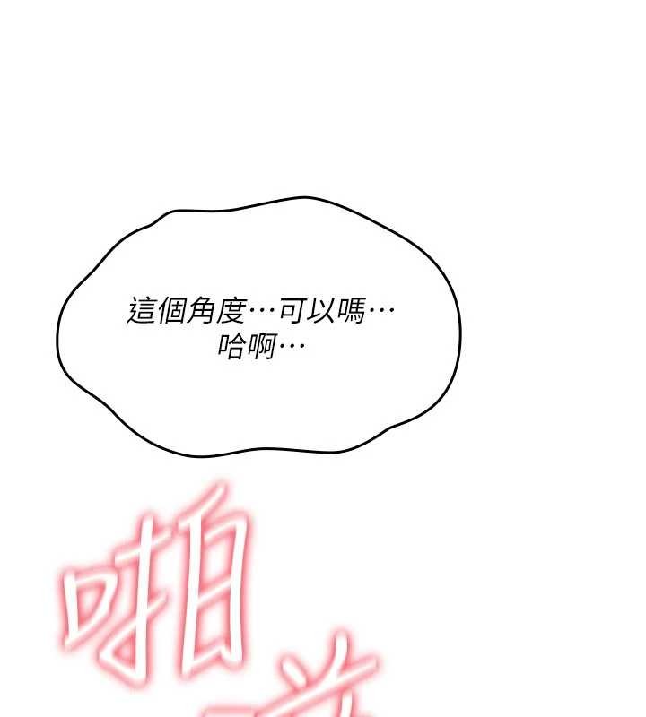 诅咒性转物语第15話-無限內射的性愛