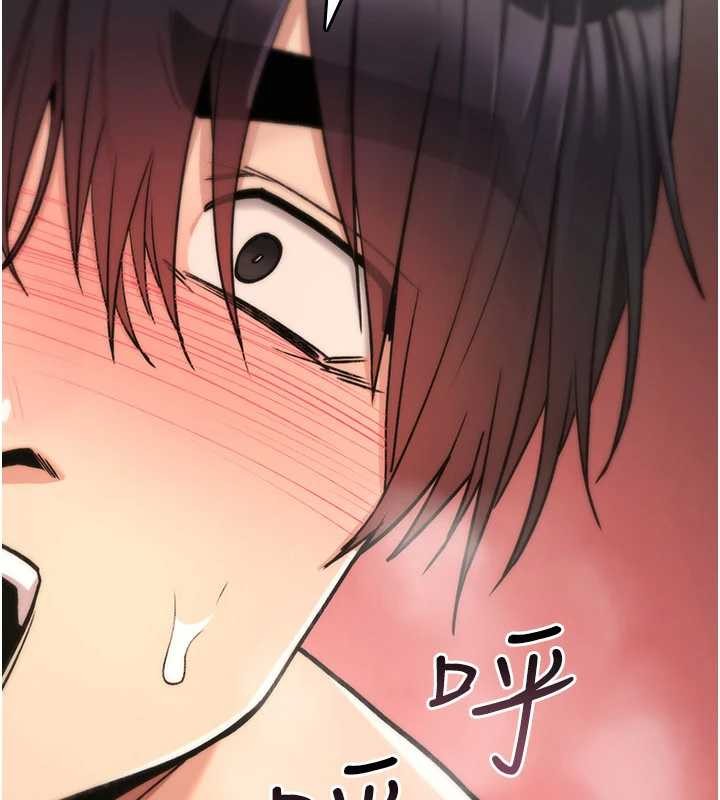 诅咒性转物语第15話-無限內射的性愛