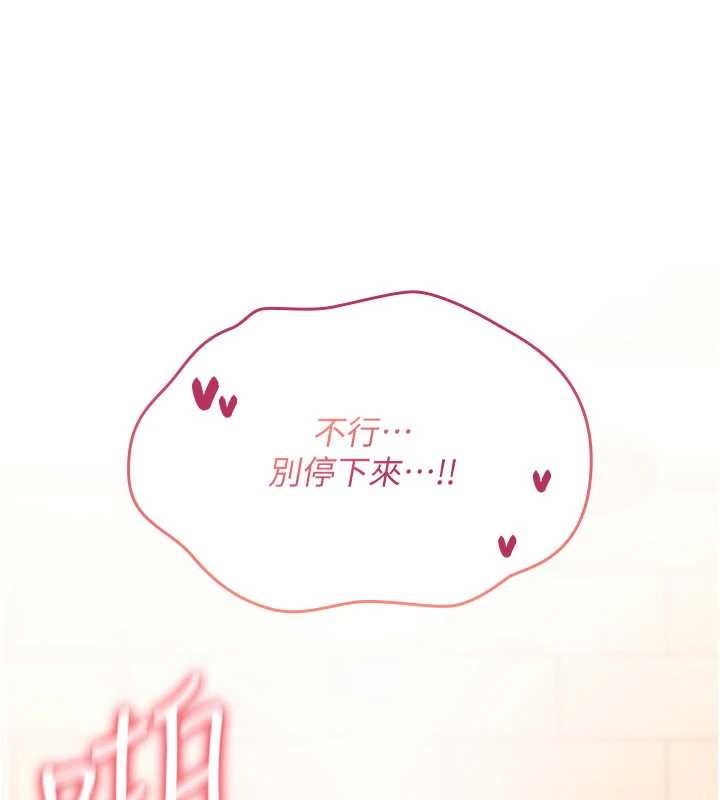 诅咒性转物语第15話-無限內射的性愛