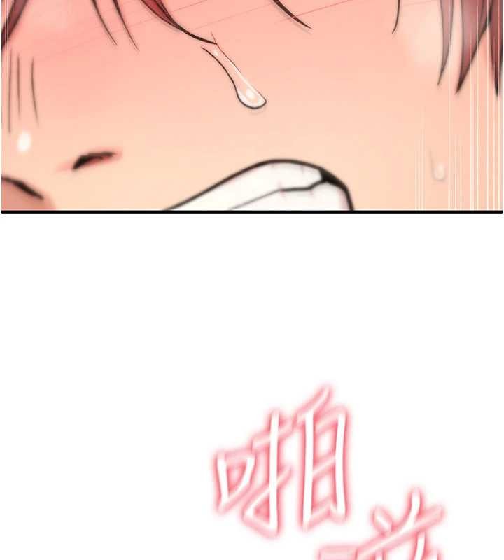 诅咒性转物语第15話-無限內射的性愛